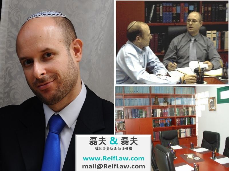 イスラエルのトップ弁護士: イスラエル企業に投資する際にすべきこと