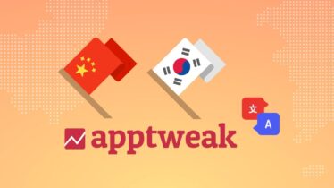 AppTweak ASO ツールが簡体字中国語と韓国語で利用可能になりました